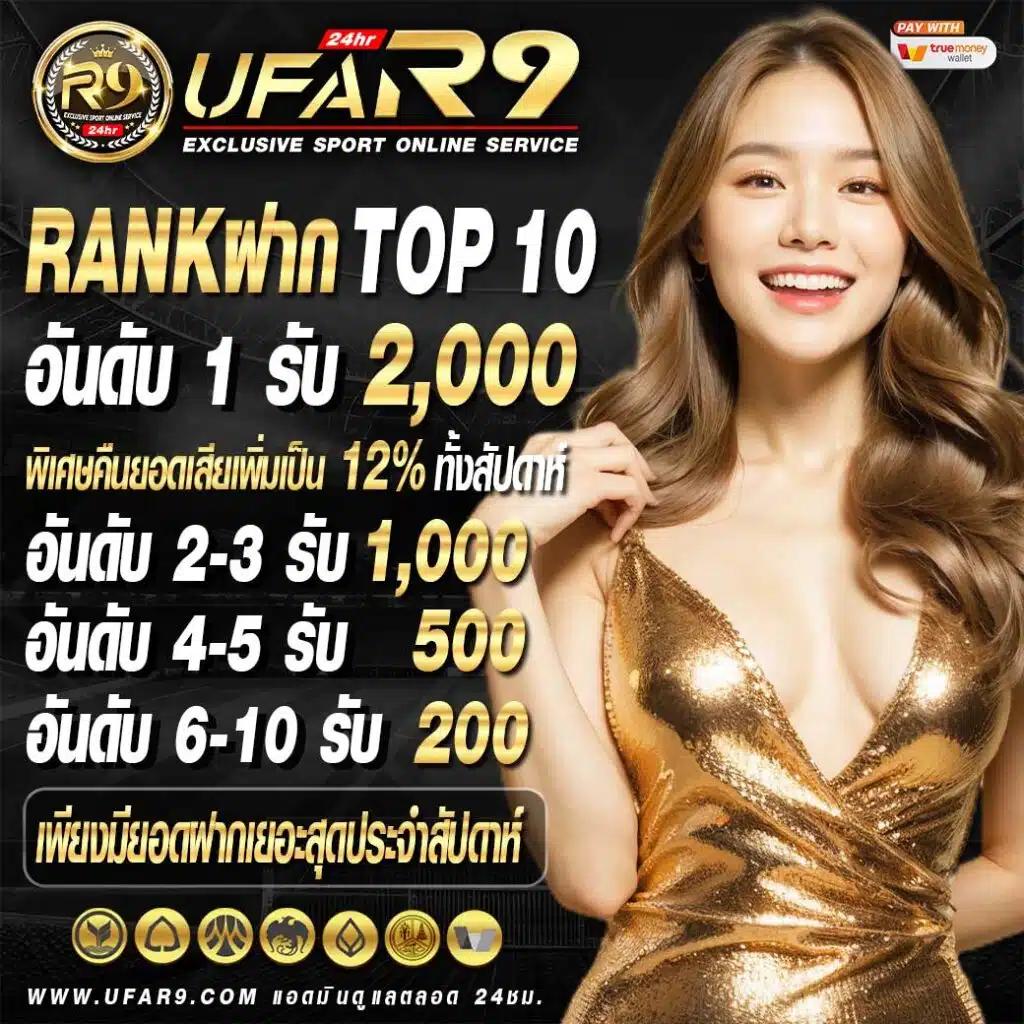 Betflik Net เข้าสู่ระบบ เล่นง่าย จบทุกเกมในคลิกเดียว