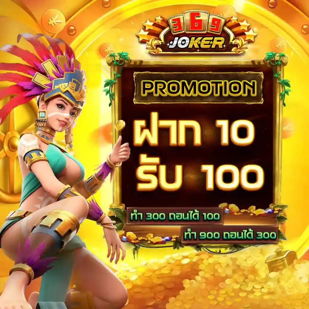 Betflik Original คาสิโนออนไลน์ครบวงจร มาตรฐานระดับสากลในไทย