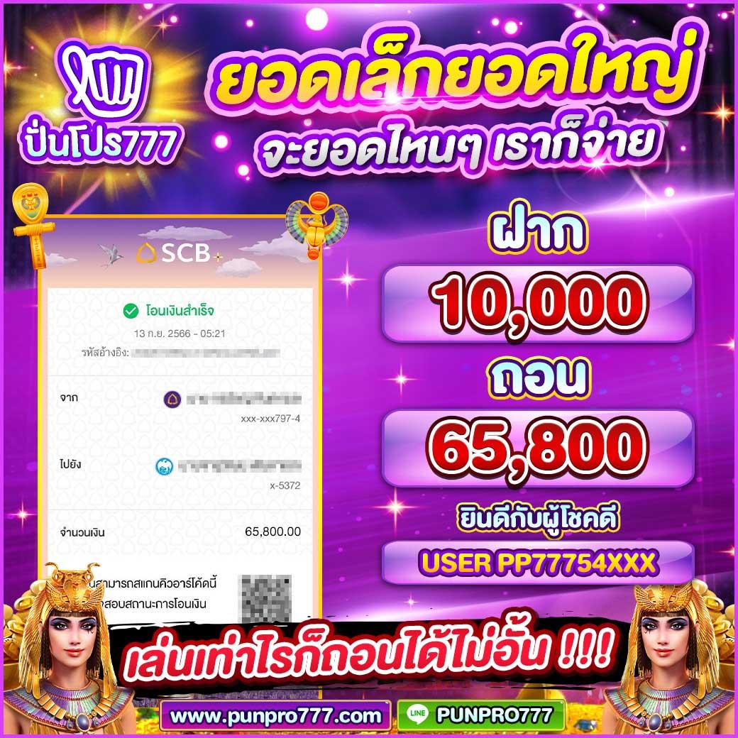 Betflik Pro 9 เว็บตรงคาสิโนออนไลน์ ให้บริการครบวงจร มั่นใจได้ทันที