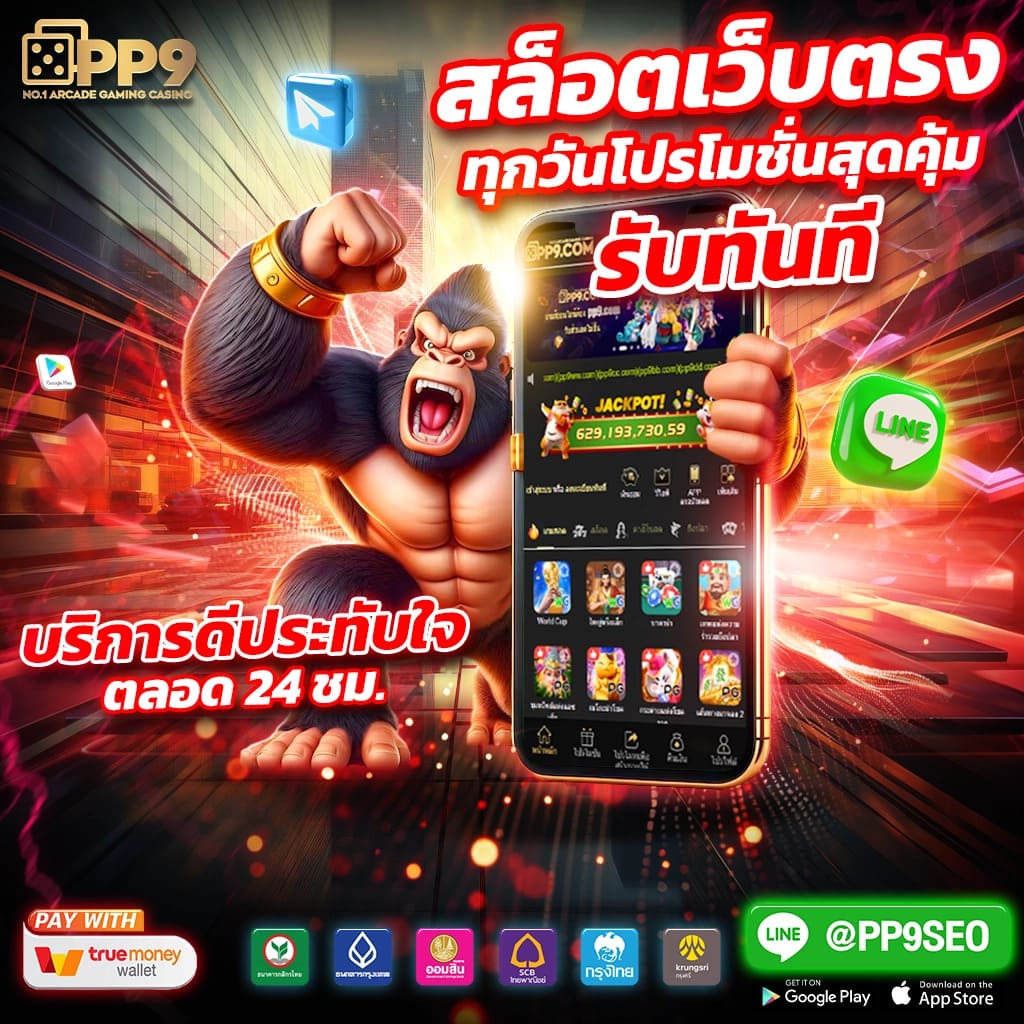 Betflik Silver คาสิโนออนไลน์ครบวงจร เว็บตรงแตกง่าย 2024