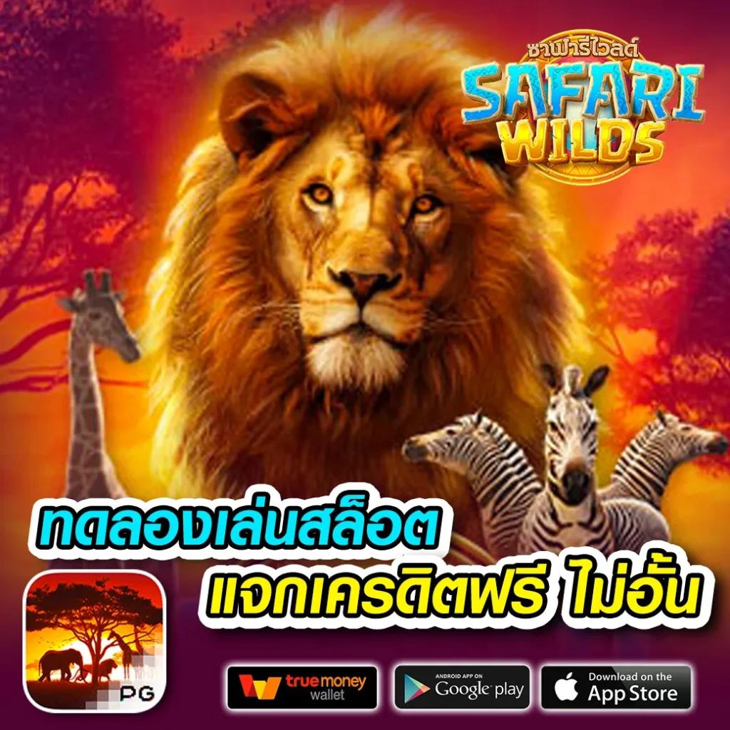 Betflik Thailand คาสิโนออนไลน์ครบวงจร ได้เงินจริงในทุกเกม