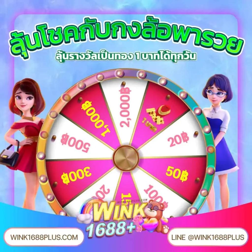 Betflikking คาสิโนออนไลน์อันดับหนึ่ง รวมเกมพนันยอดนิยมปลอดภัย 2024