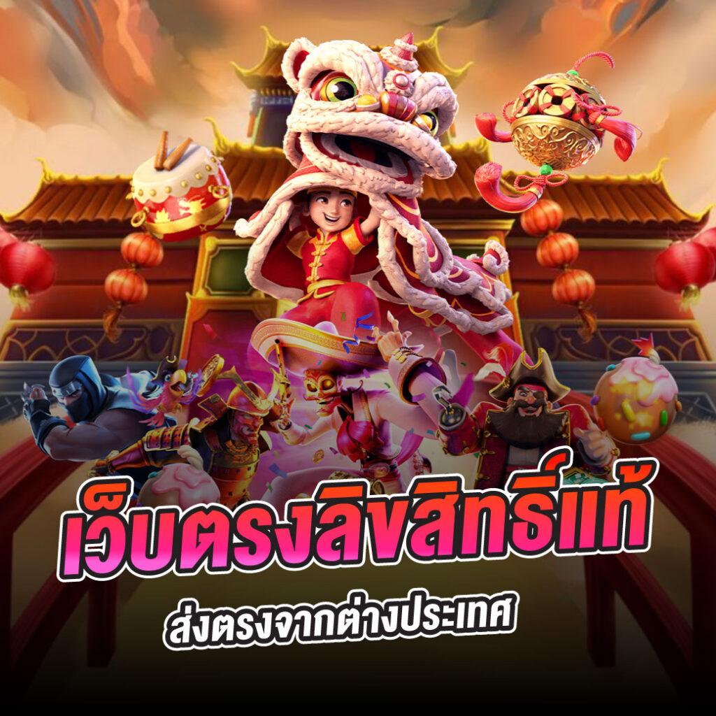 Betfliklive ศูนย์รวมเกมเดิมพันสุดล้ำ สมัครง่ายได้กำไรแน่น