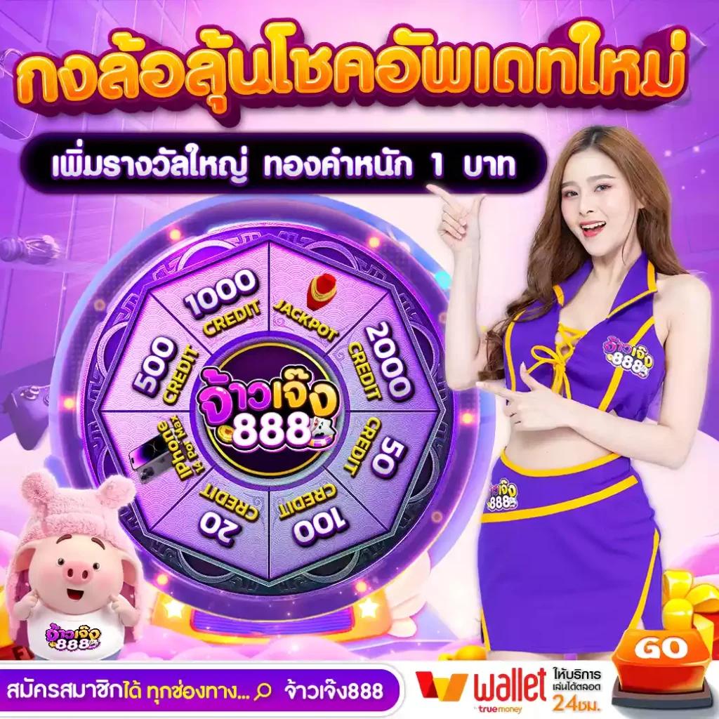 Betflix All รวมเกมคาสิโนสุดฮิต ระบบทันสมัย พร้อมเครดิตฟรี
