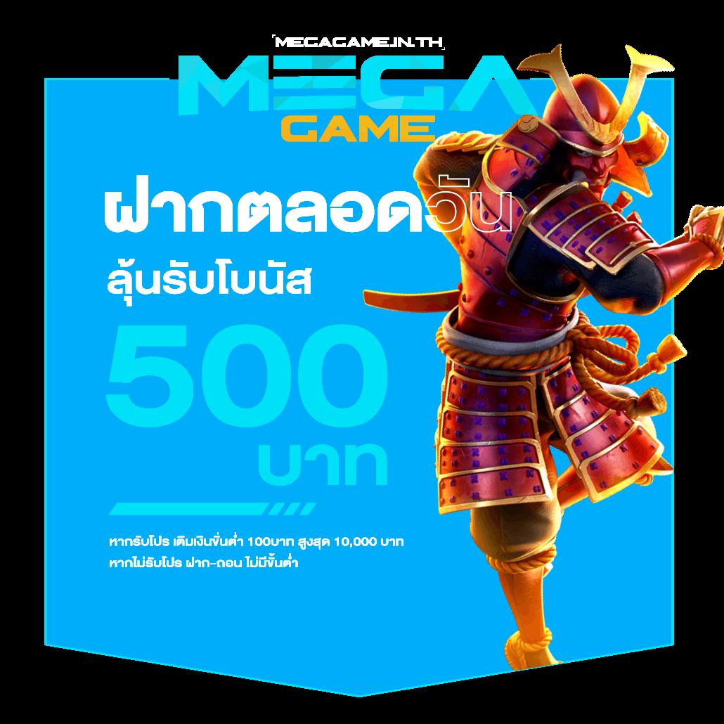 Betflixninja คาสิโนออนไลน์ยอดนิยม รวมเกมทำกำไรสูงสุดแห่งปี
