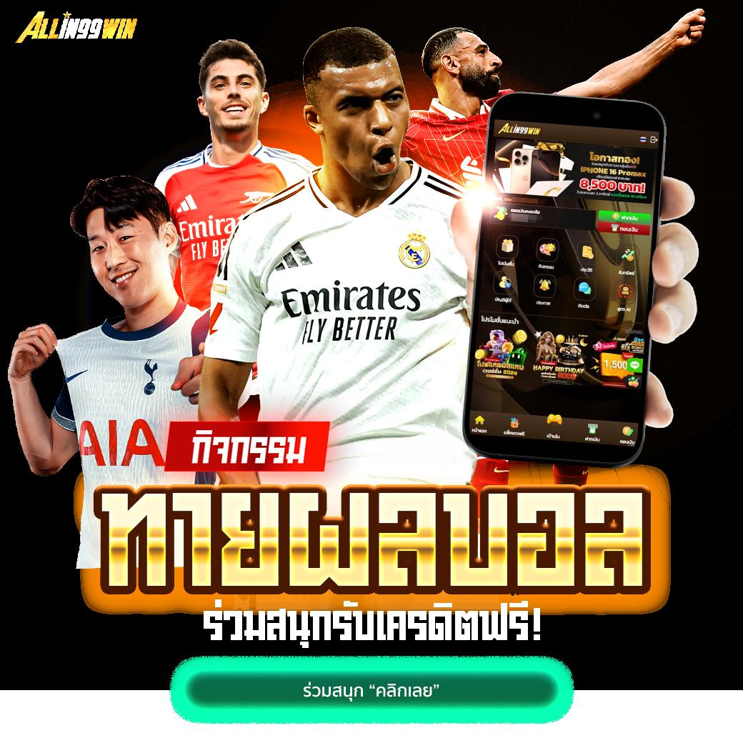 Bigwin Slot เกมสล็อตออนไลน์ยอดนิยม ระบบทันสมัย จ่ายจริง