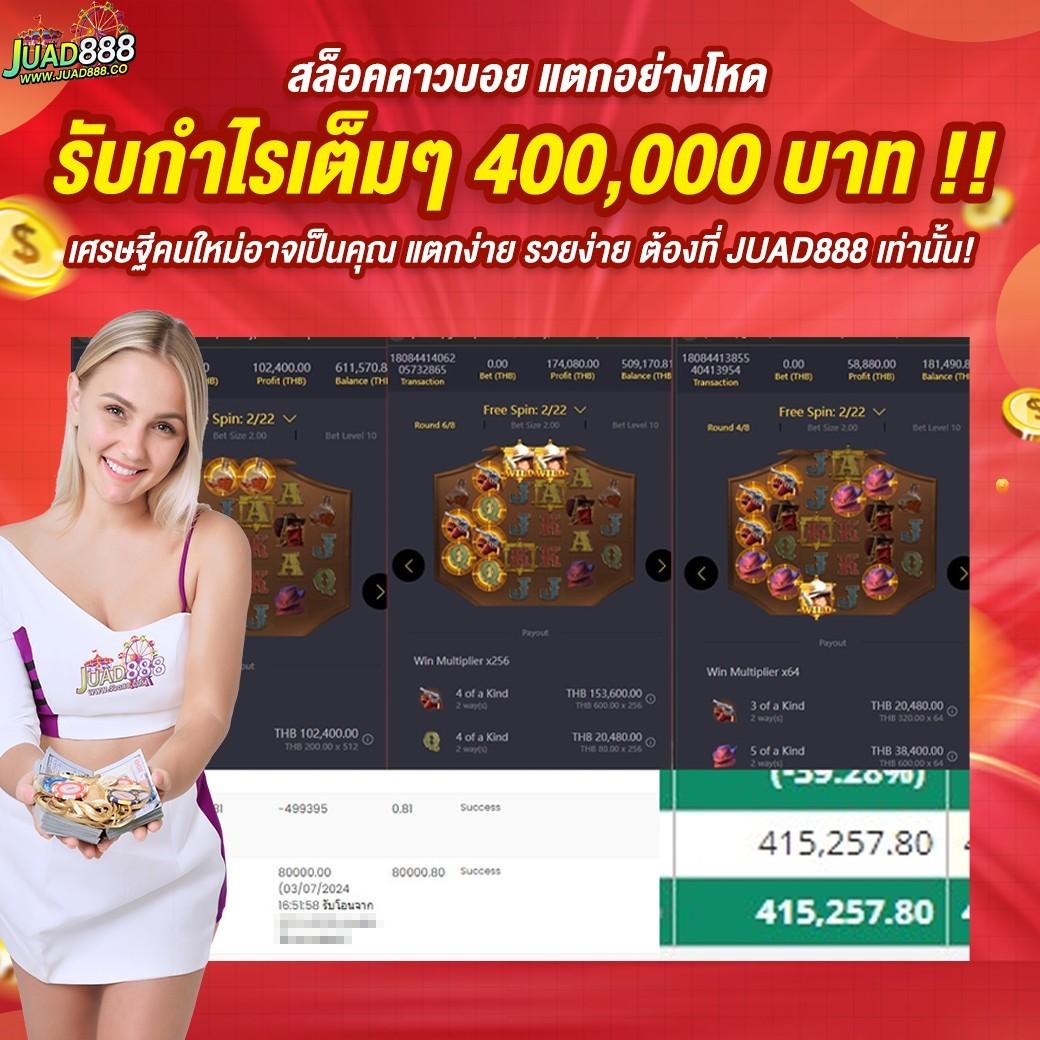 Dung919 คาสิโนออนไลน์เกมสด จ่ายจริง ระบบทันสมัย 2024