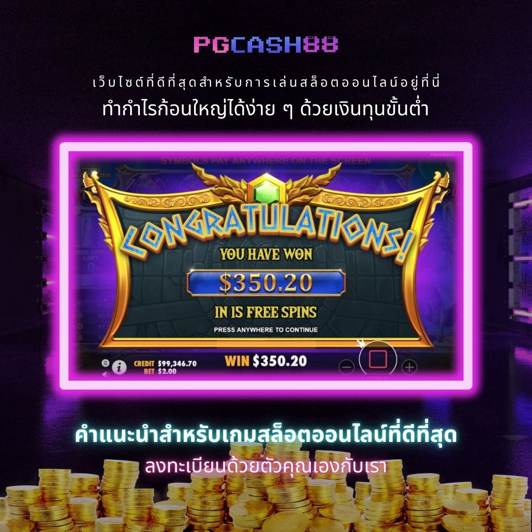 Free Thscore คาสิโนอันดับ1 เดิมพันง่ายสนุกจบครบในที่เดียว