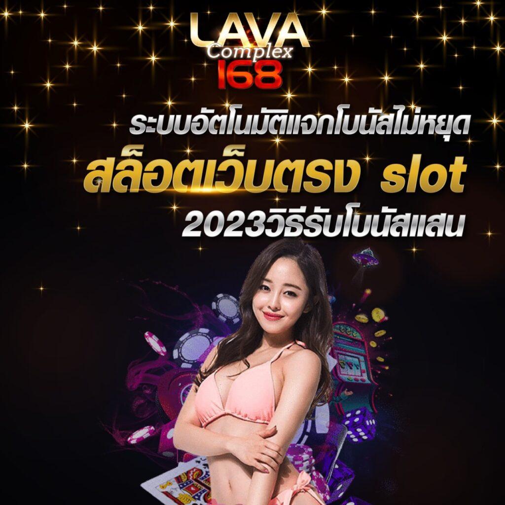 Game Slot ศูนย์รวมเกมสล็อตใหม่ล่าสุด อัปเดตก่อนใครในประเทศไทย