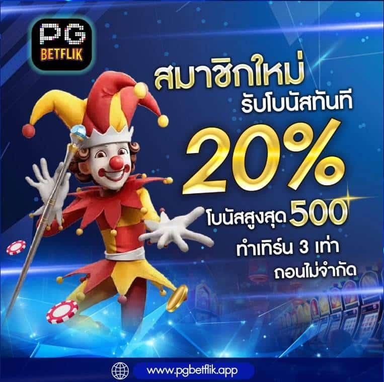 Goatbet89 ศูนย์รวมเกมคาสิโนออนไลน์ ฝากถอนง่าย ด้วยระบบใหม่ล่าสุด