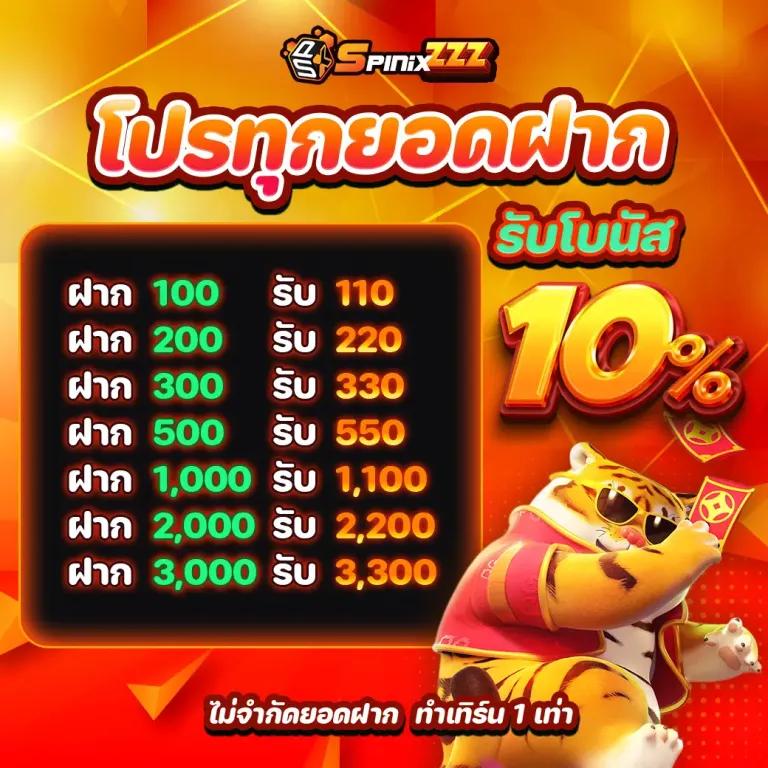 Grand Royal คาสิโนออนไลน์อันดับหนึ่ง รับความสนุกสุดมันส์ตอนนี้
