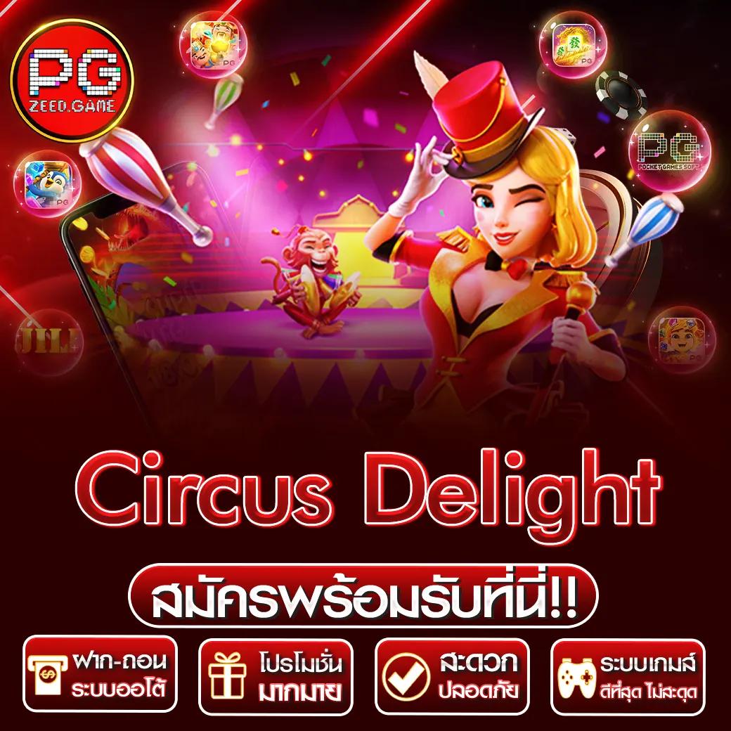 Jili Slot เล่นผ่านเว็บ ฝากถอนง่าย รับโบนัสสูงสุด 100% ตลอดเวลา