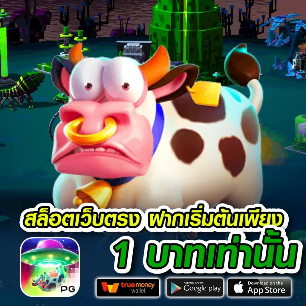 KINGKONG สล็อต เว็บตรงแตกง่าย รวมเกมดังชั้นนำปี 2024