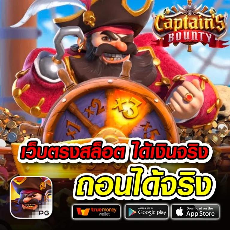 KTV VIP Slot คาสิโนออนไลน์ชั้นนำ ระบบทันสมัย รองรับโปรโมชั่นสุดพิเศษ