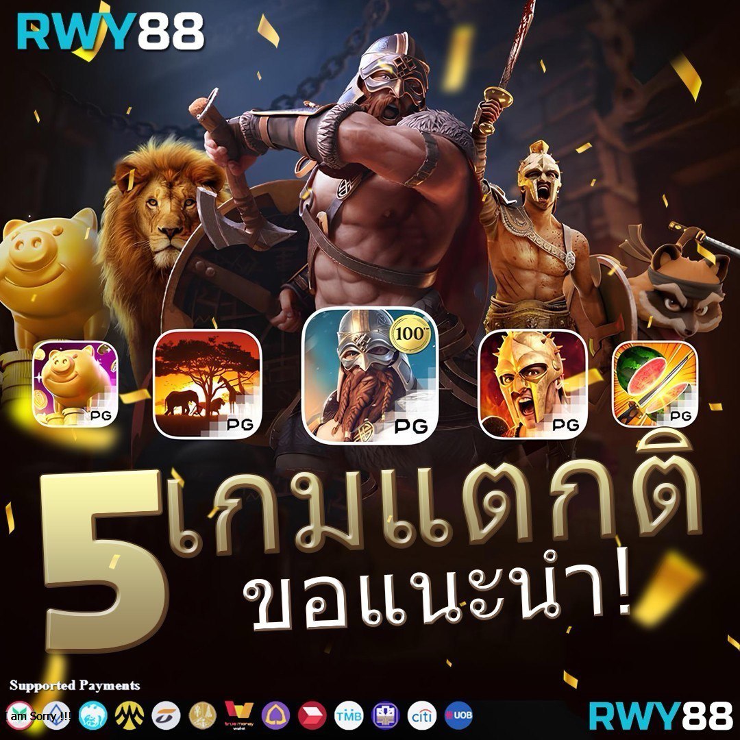 King Thai 168 Wallet เว็บตรงยอดนิยม ระบบปลอดภัย ฝาก-ถอนรวดเร็ว