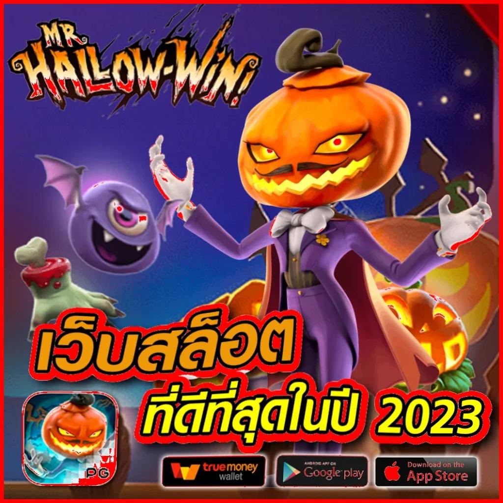 King Thai 168 คาสิโนแนวใหม่ เกมเดิมพันสุดฮิต 2024