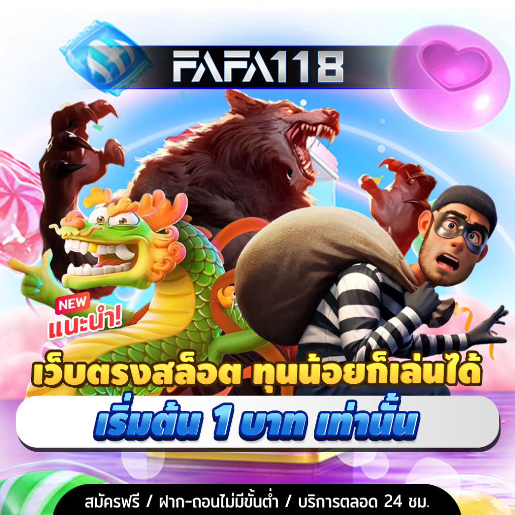Lava Slot เครดิต ฟรี รวมเกมสล็อตใหม่ล่าสุด พร้อมแจกจริง