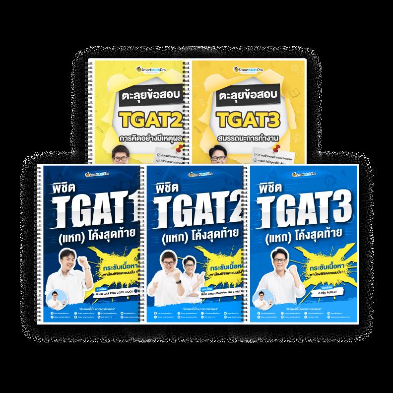 M58 เครดิตฟรี แหล่งรวมเกมสล็อตออนไลน์โบนัสจัดเต็มในไทย