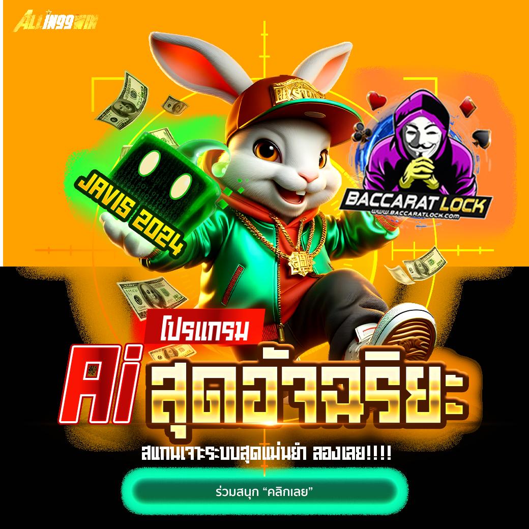 MGM99TT เว็บเกมออนไลน์สุดฮิต รวมสล็อตออนไลน์และคาสิโนยิ่งแรง