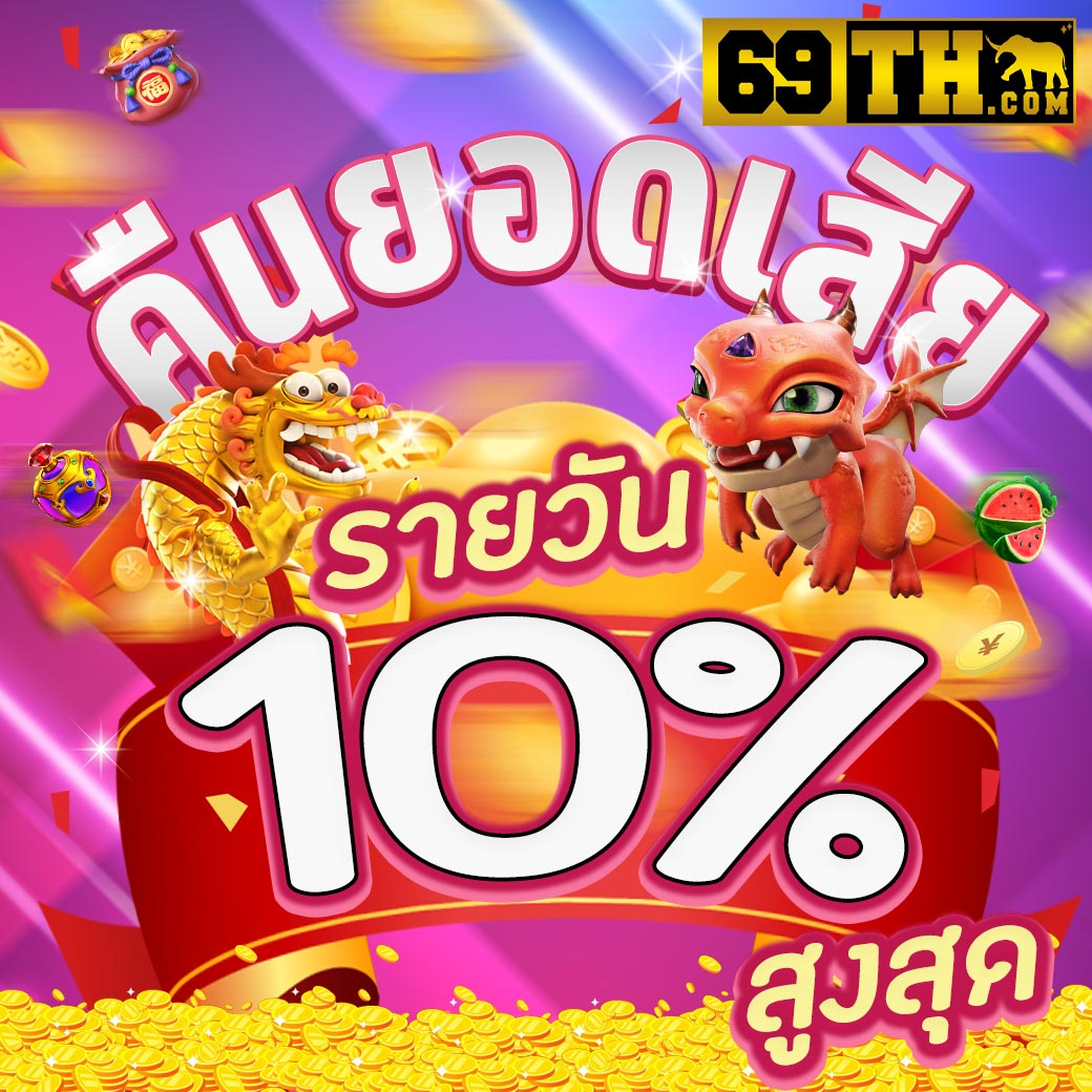 MGM สล็อต เว็บตรง เกมมันส์ แจกโบนัสไม่อั้น สมัครวันนี้