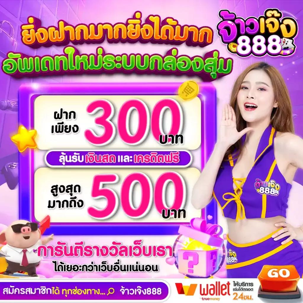 Miami Member789 คาสิโนอันดับหนึ่ง พร้อมโปรโมชั่นเร้าใจในไทย
