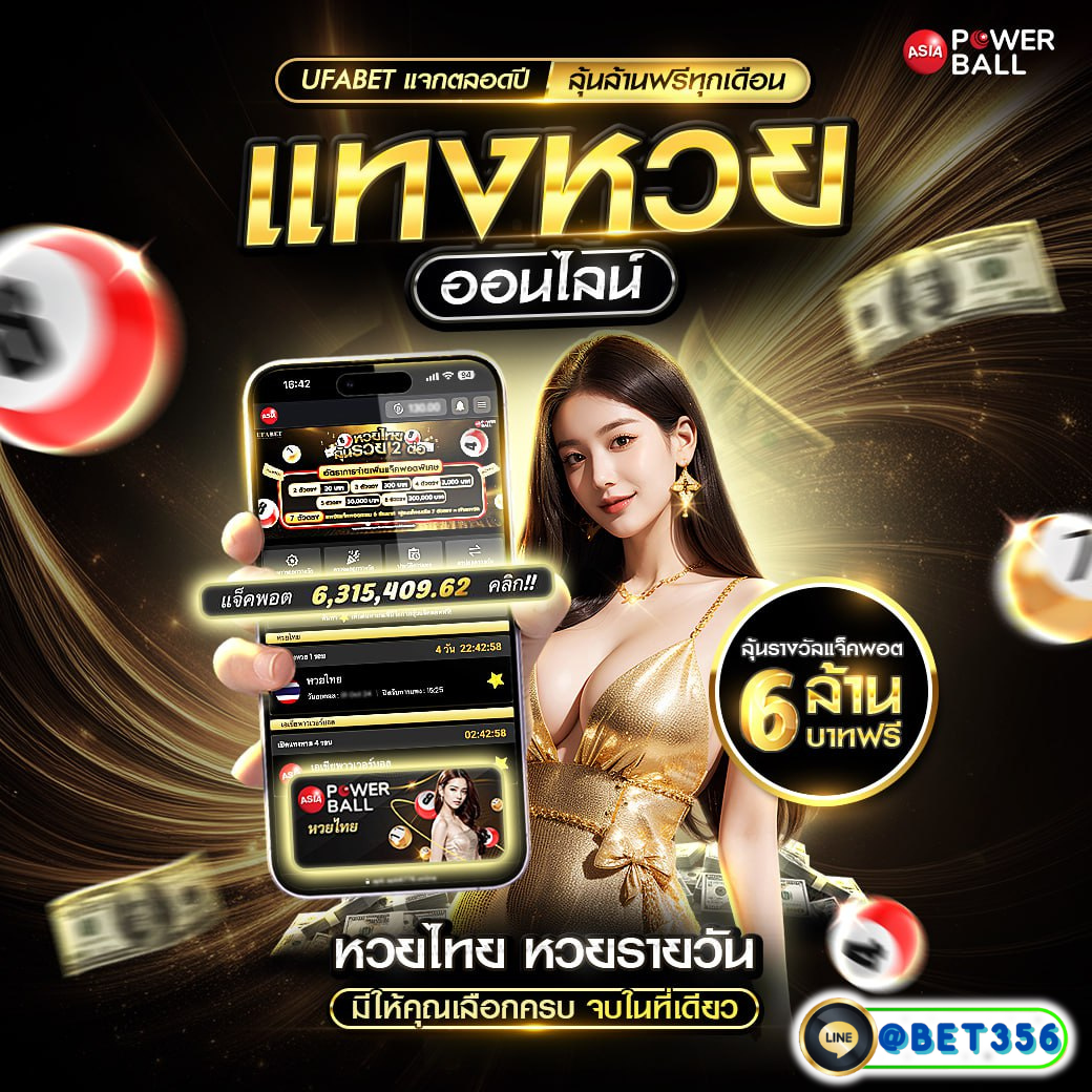 Miami Slot คาสิโนใหม่ล่าสุด โปรโมชั่นสุดคุ้ม พร้อมเครดิตฟรี 2024