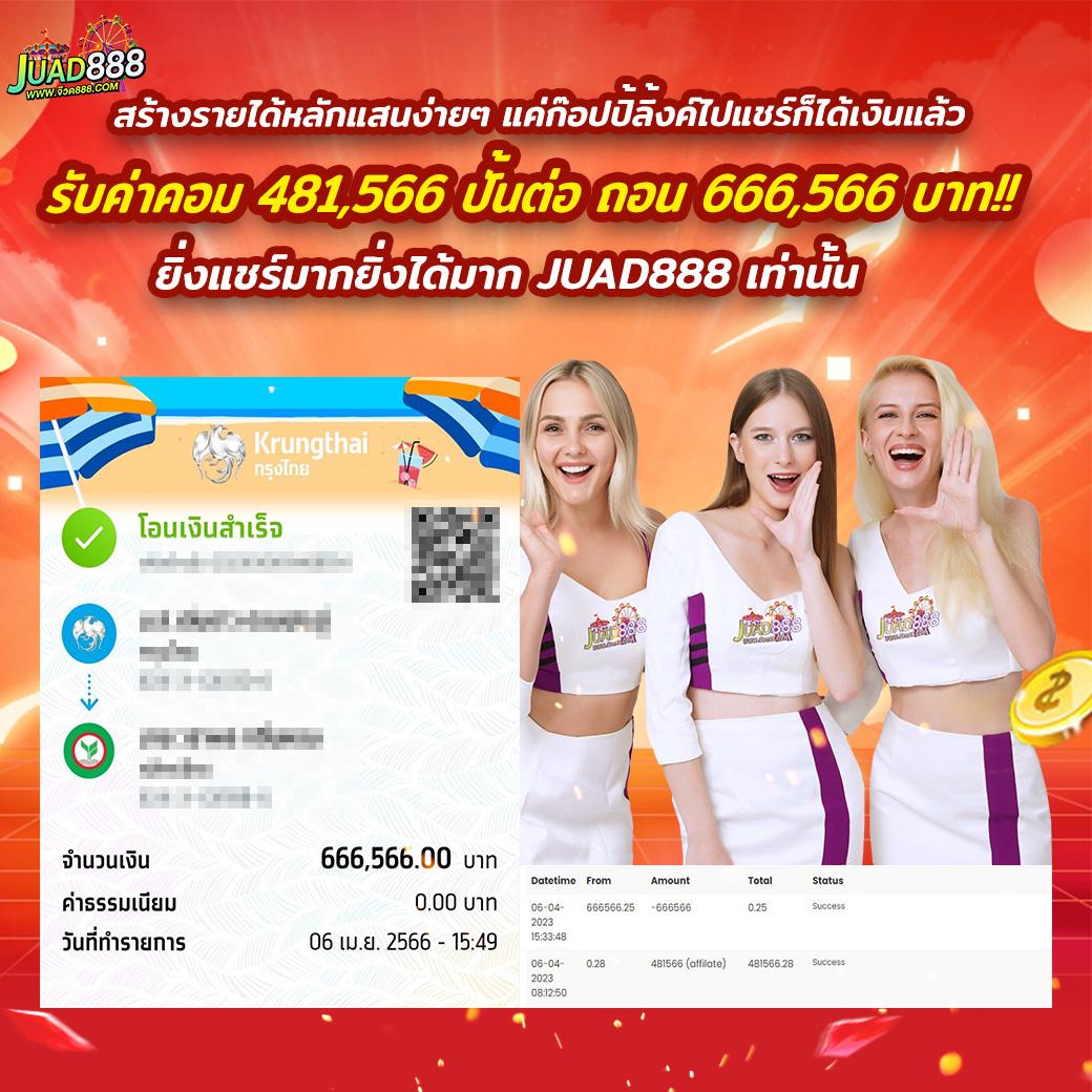 Money 168 คาสิโนเปิดใหม่ รวมเกมสล็อตและเกมเดิมพันสุดฮิต 2024