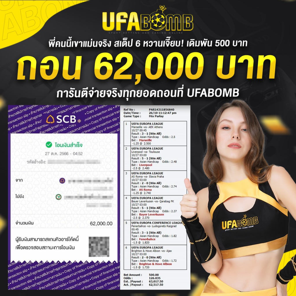 No1bet888 ศูนย์รวมคาสิโนออนไลน์ยอดฮิต สมัครง่าย สะดวกที่สุด