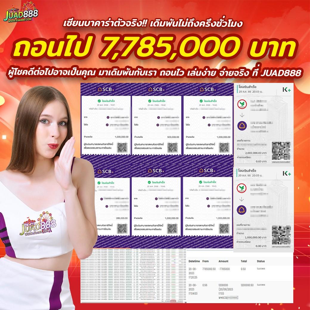 PGSLOT888 คาสิโนออนไลน์ครบวงจร ระบบเสถียรเล่นง่าย ฝาก-ถอนรวดเร็ว