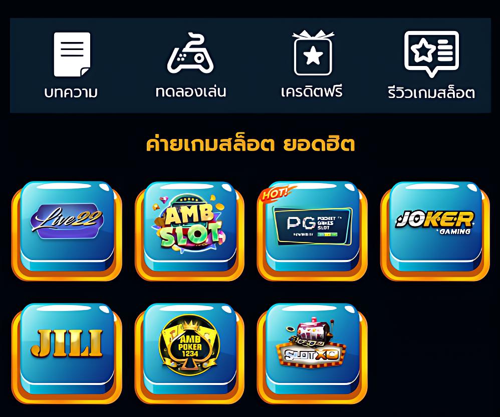 PGSlot77 Play แพลตฟอร์มเกมสล็อตออนไลน์ยอดนิยม สมัครง่าย จ่ายเร็ว