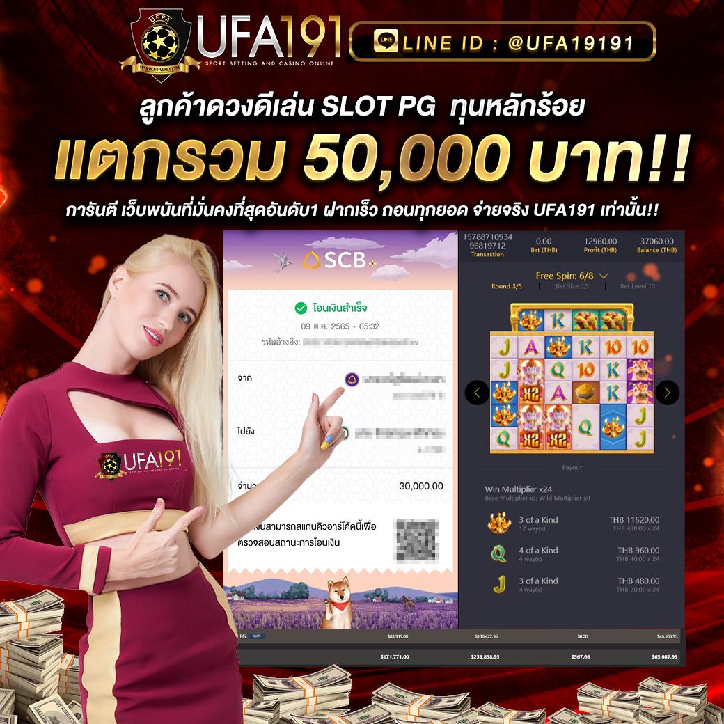 PG Joker888 คาสิโนคุณภาพ ตอบโจทย์เกมพนันยอดนิยมในไทย