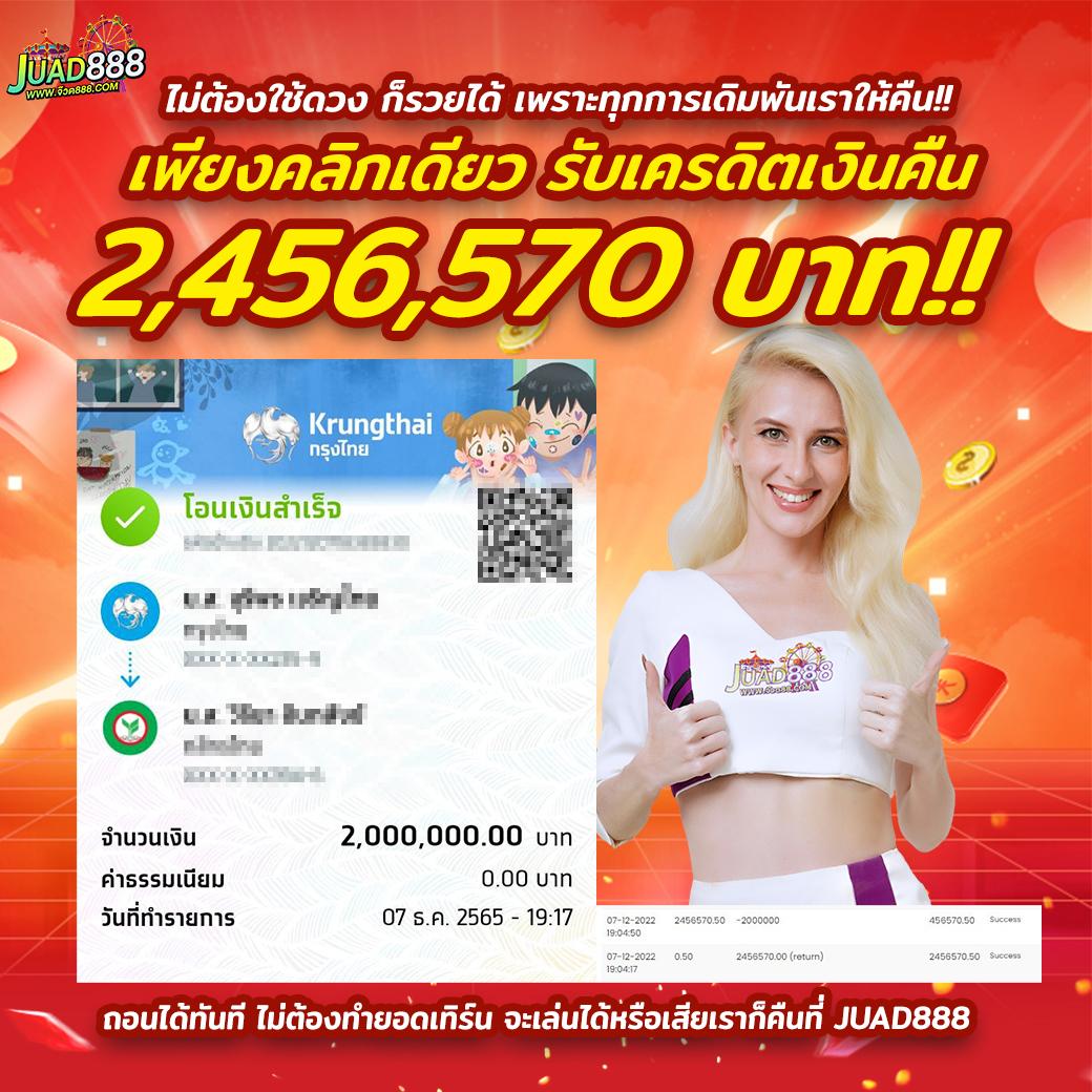 PG Slot Auto Game เว็บเดิมพันสล็อตชั้นนำพร้อมโบนัสพิเศษทุกวัน