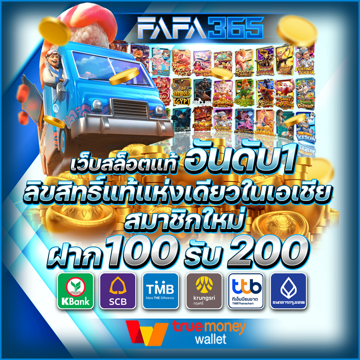 PG Slot เว็บหลัก สล็อตออนไลน์แตกง่ายแห่งยุค | บริการทันใจปลอดภัย