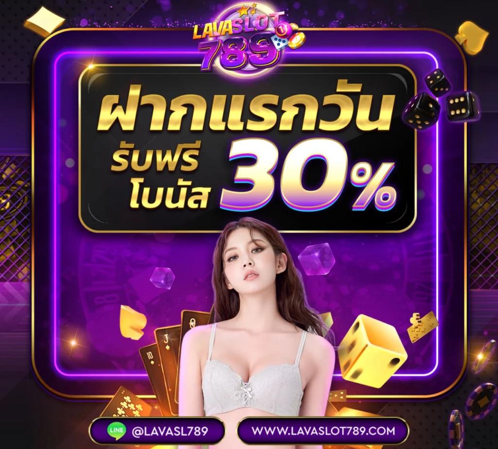 PUSS888 คาสิโนครบวงจร สมัครวันนี้ รับโบนัสสุดคุ้ม 2024