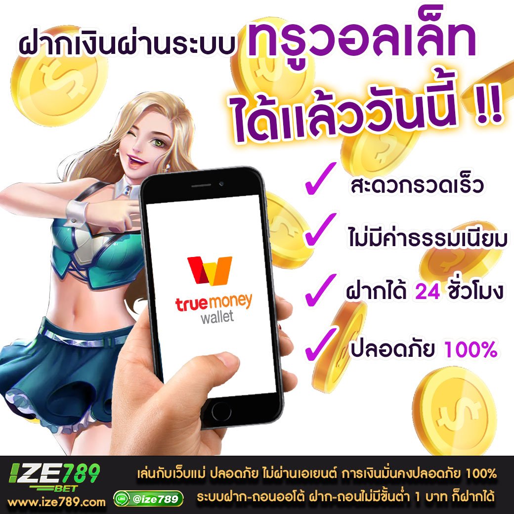 Pung123Plus ทางเข้าเล่น คาสิโนใหม่ล่าสุด เว็บตรง อัปเดตไว