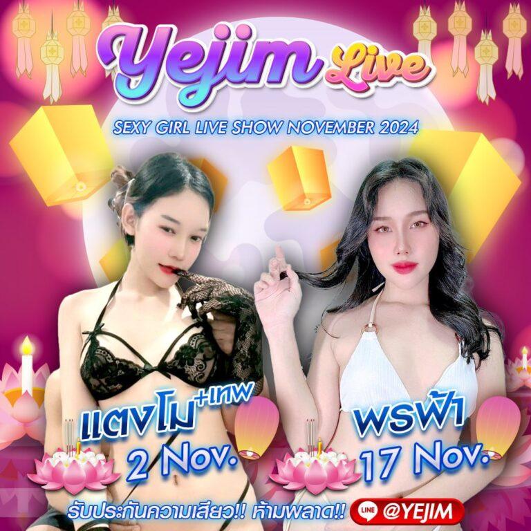 Punpro777 คาสิโนชั้นนำ ยอดนิยม 2023 ฝาก-ถอนรวดเร็ว