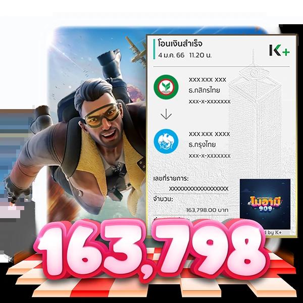 Red 777 PG แบรนด์คาสิโนออนไลน์ เล่นฟรีขั้นต่ำ 2024