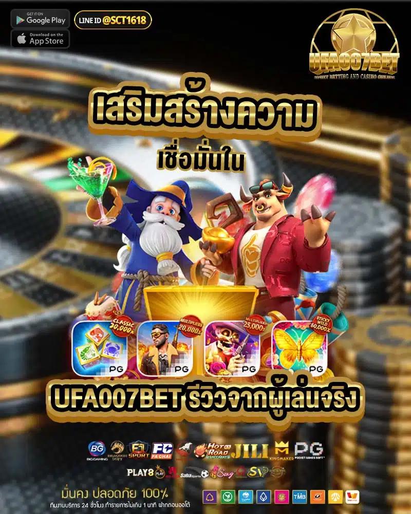 Redbet168 คาสิโนออนไลน์ สมัครง่าย จ่ายจริง ไม่มีขั้นต่ำ