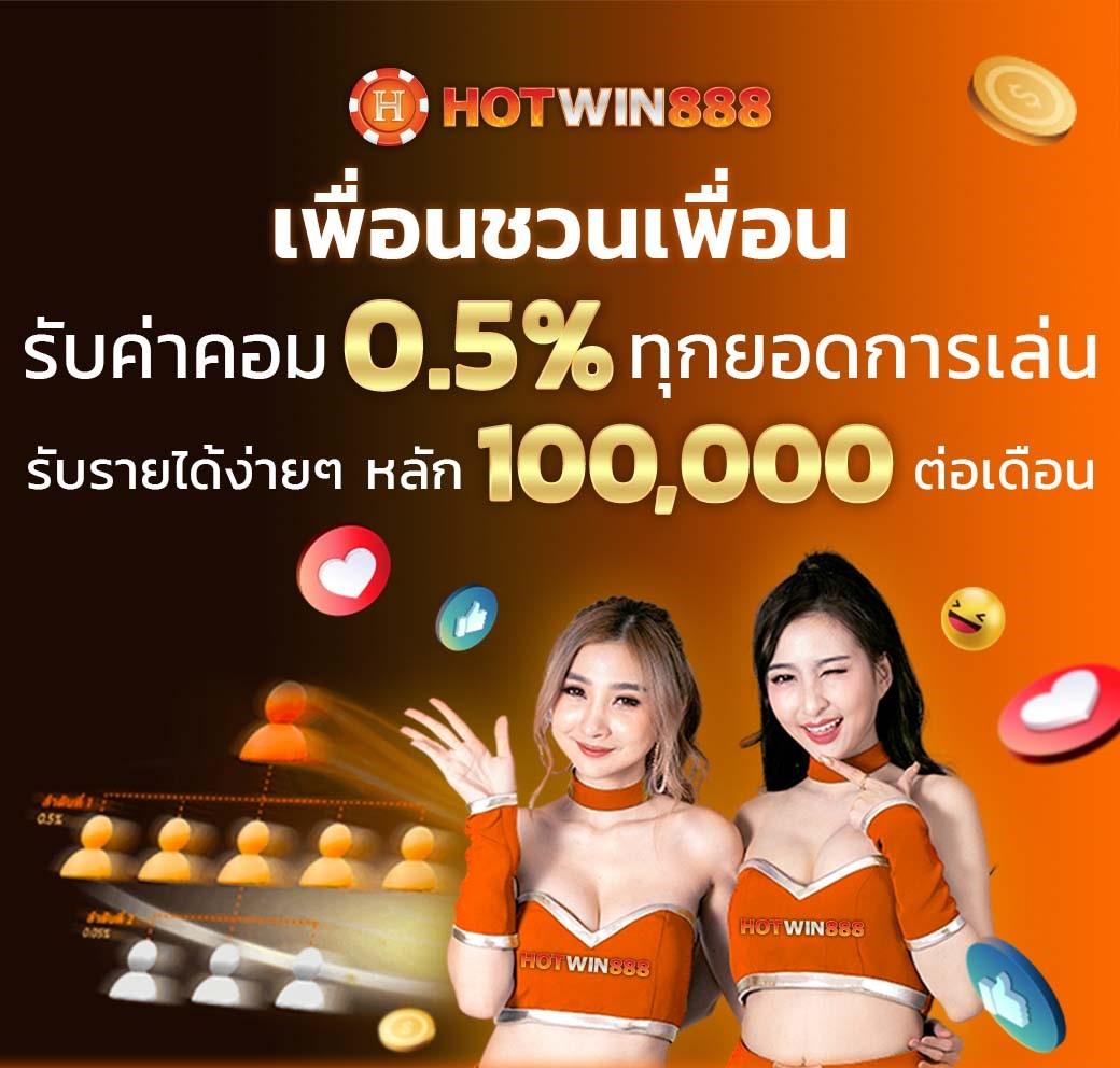 Register เครดิต ฟรี 188 ล่าสุด พร้อมโปรแรงสุดในปี 2024