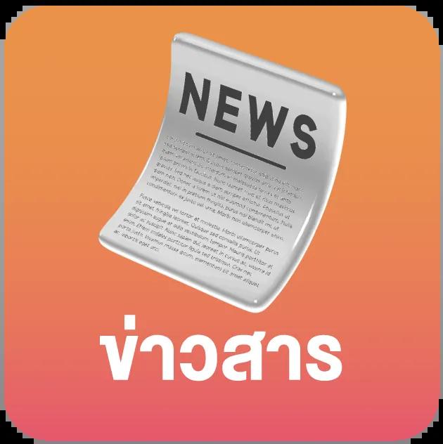 SlotGaming เว็บคาสิโนออนไลน์อันดับหนึ่ง ระบบทันสมัย มาตรฐานสูงในไทย