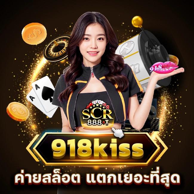 Slot Promotion 100 สนุกกับเกมสล็อตสุดคุ้มและทันสมัยในไทย