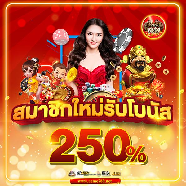 Slot Super เว็บคาสิโนใหม่ล่าสุด สมัครรับโบนัสพิเศษวันนี้