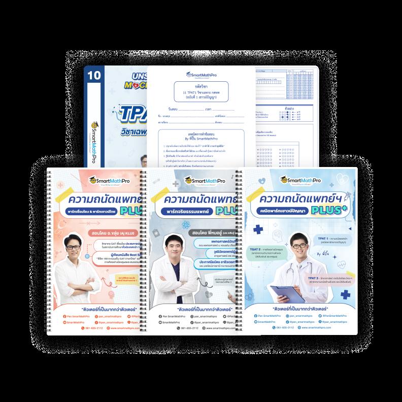 Spin Wheel คาสิโนชั้นนำ พร้อมโปรโมชั่นสุดปัง 2024