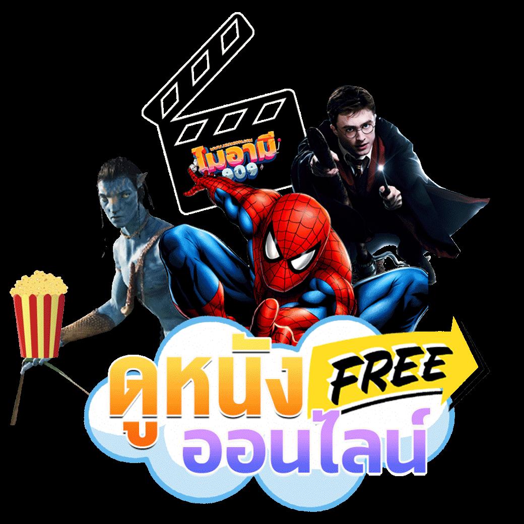 Star Plus Bet คาสิโนครบวงจร มั่นคง ปลอดภัย มาตรฐานสูง