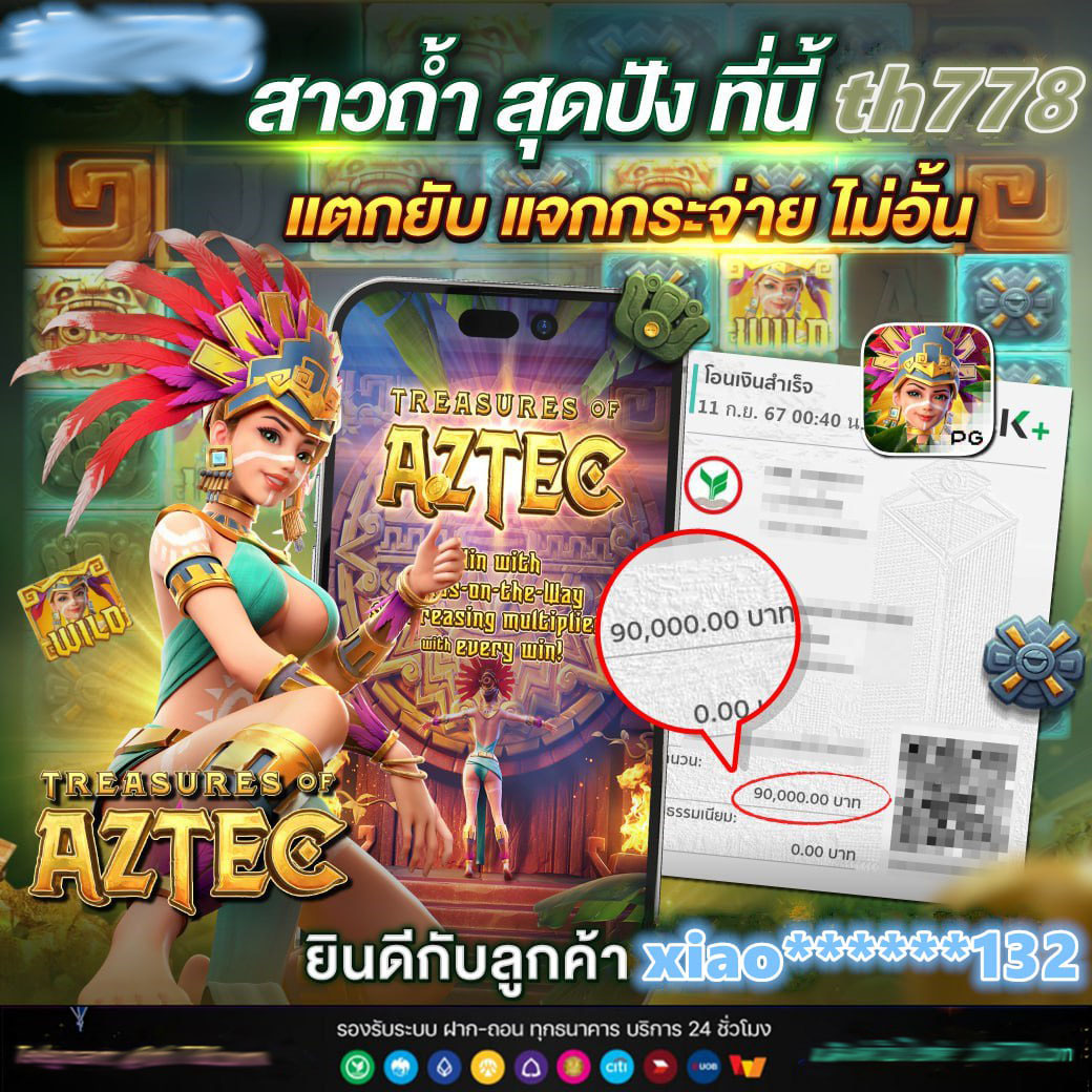 Super PG 1688 ทางเข้า เล่นง่าย จบครบทุกเกมในเว็บเดียว