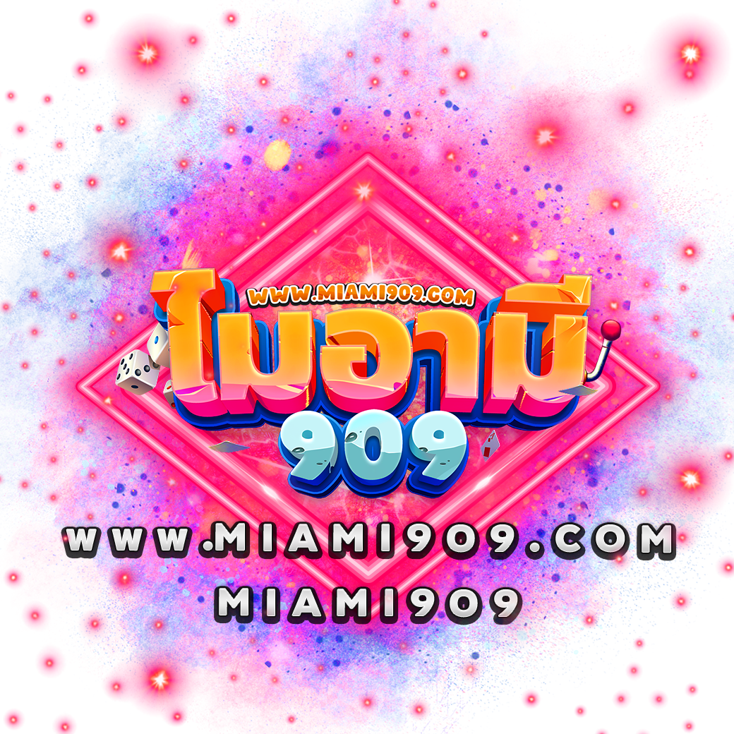 Super PG 1688 สล็อตเว็บตรง อัพเดทใหม่ ระบบทันสมัย ทุกเกมน่าเล่น