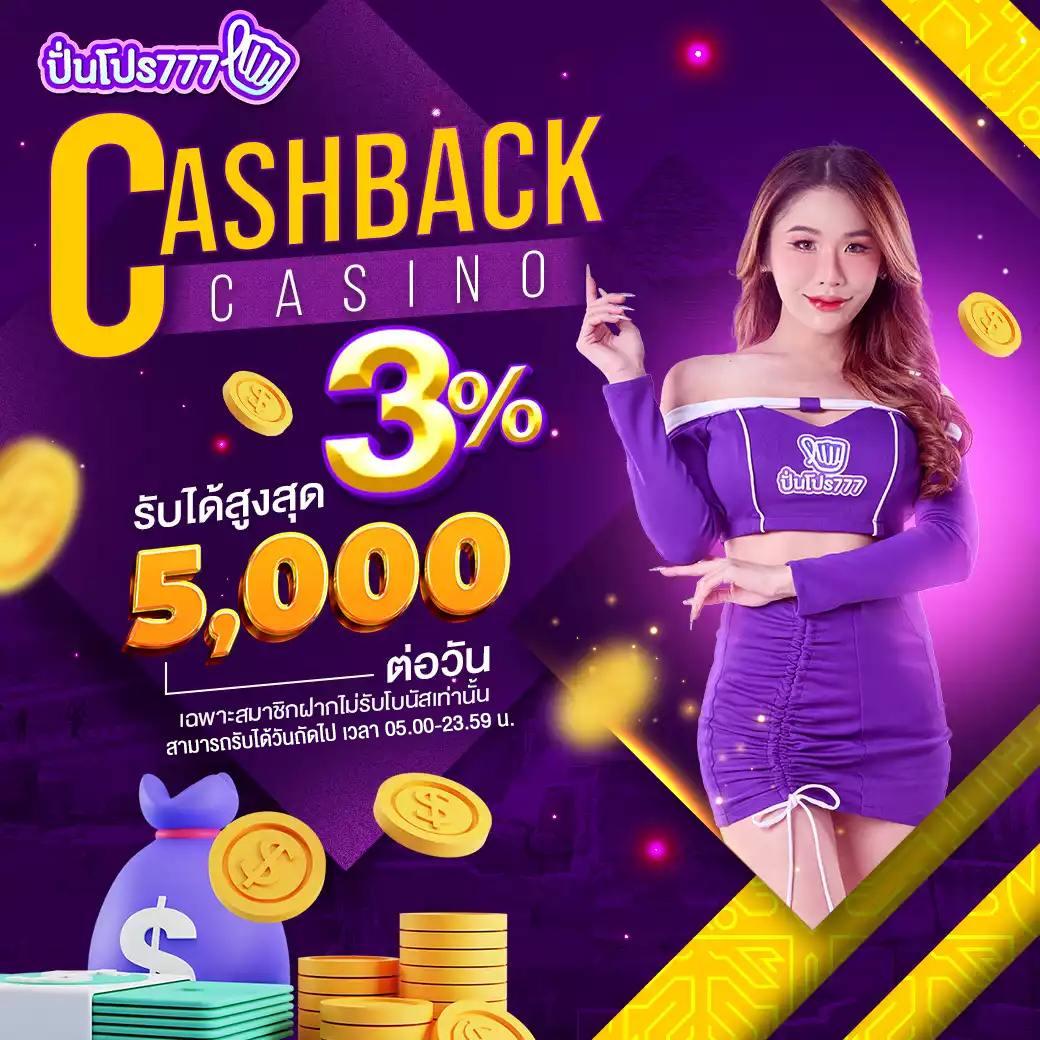 Superbet Slot คาสิโนครบวงจร มั่นคง จ่ายจริง ต้องลองวันนี้