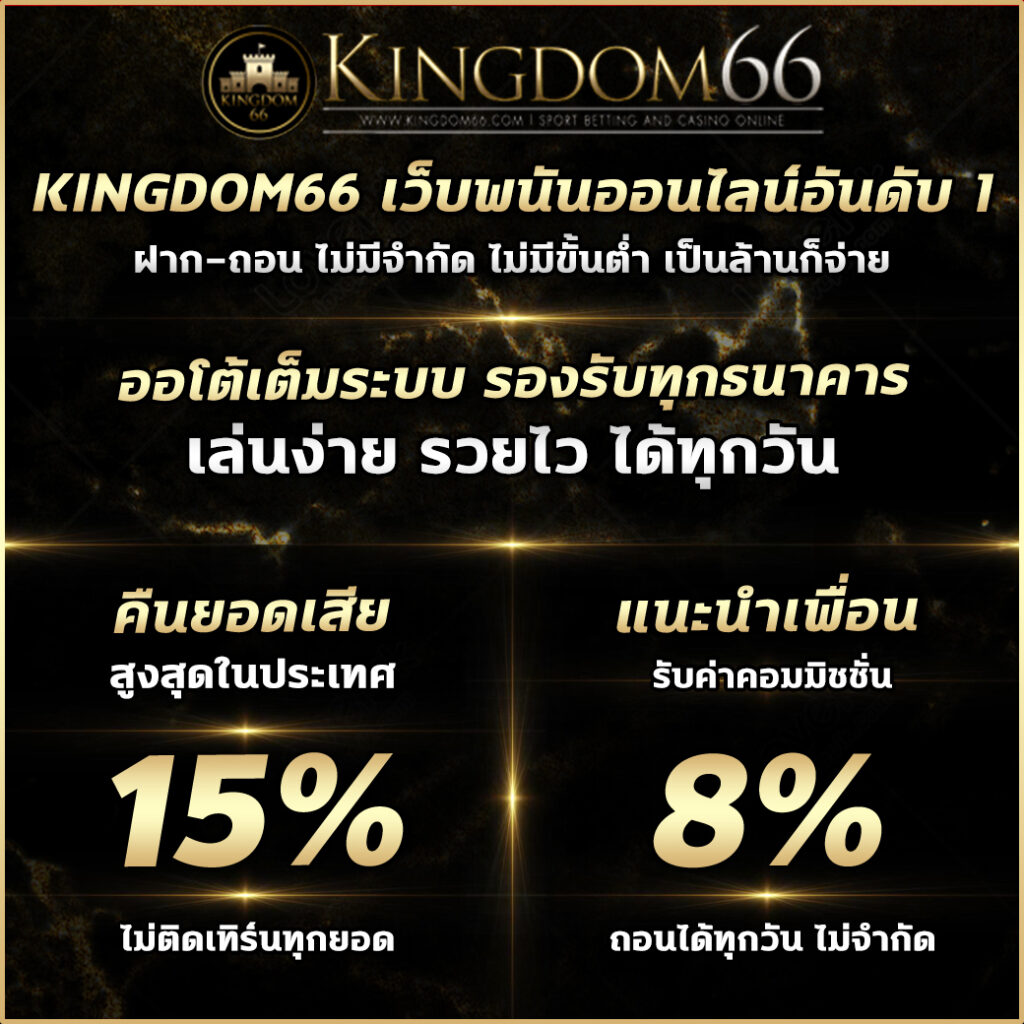 TGA คาสิโนสล็อตแตกง่าย โปรโมชั่นมากมาย สมัครเลยวันนี้