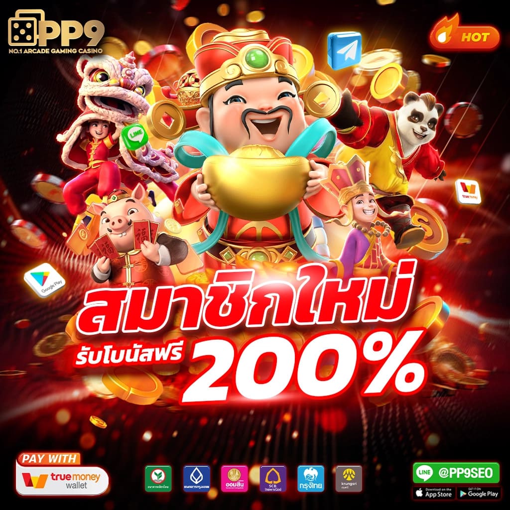 TGO Slot คาสิโนครบวงจร บริการเกมพนันออนไลน์ทันสมัย 2023