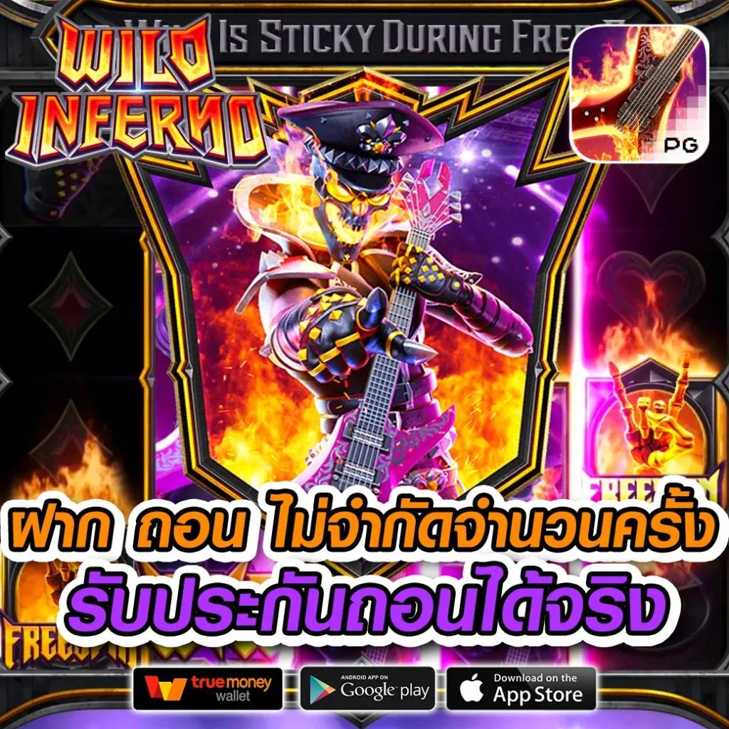 Temmax สล็อต รีวิวเกมยอดนิยมและโปรแรงปี 2024